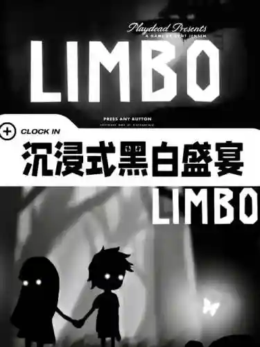 地狱边境攻略21插图