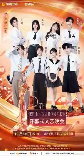 金鹰节阵容搭配插图