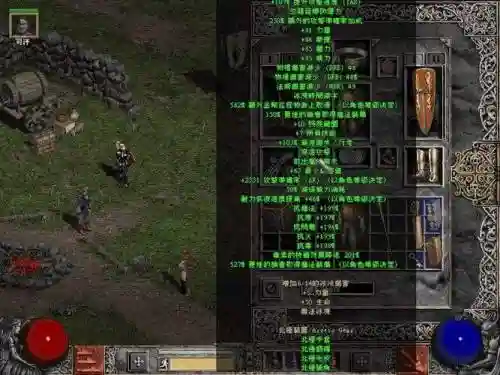 暗黑2atm能制作变态装备吗