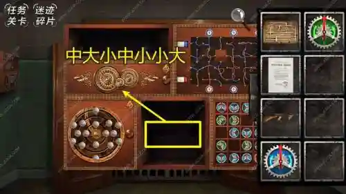 越狱游戏第五关攻略插图1