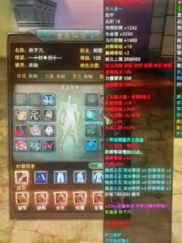 完美国际如何获得装备_1插图1