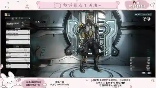 星际战甲天工武器怎么配插图