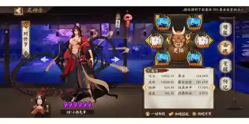 魂十搭配阵容插图1