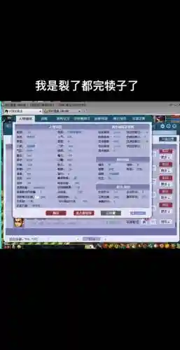 梦幻西游没钱玩那个插图1