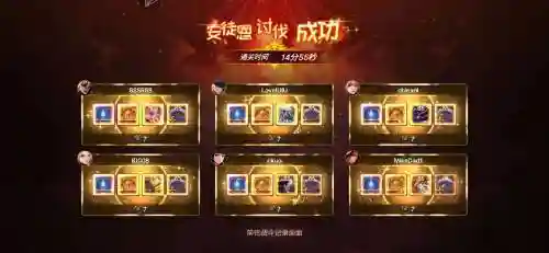 dnf95版本安图恩每日攻略插图1