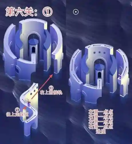 纪念碑哭攻略插图