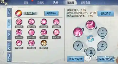 诛仙6阵灵技能躲闪