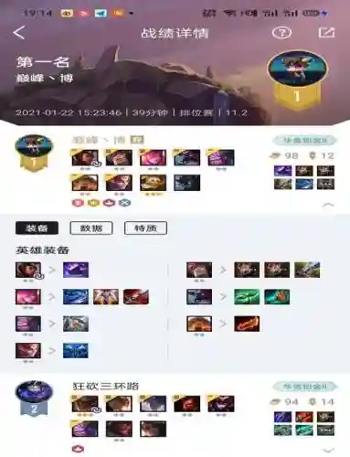 高射霞阵容搭配_1