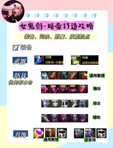 暗帝武器耐久插图1