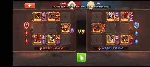 放置战争手游阵容搭配_1
