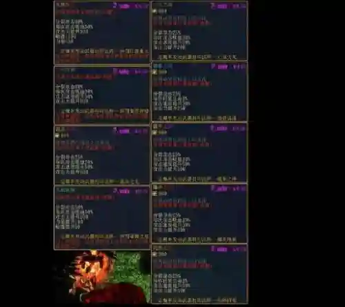伏魔战记3.9j超级修正攻略_1插图