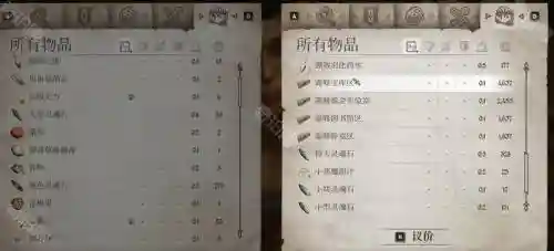 上古卷轴重置版任务攻略插图