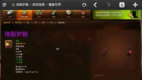 火源关卡武器掉落_1插图