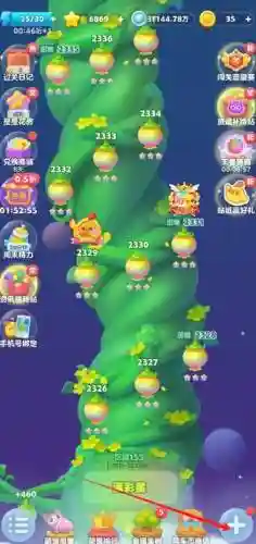 开心消消乐120攻略影视插图
