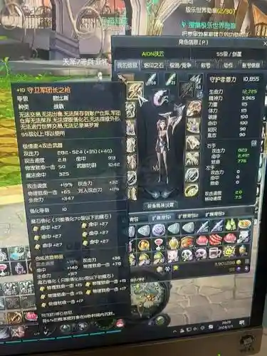 永恒之塔魔道装备多钱_2插图