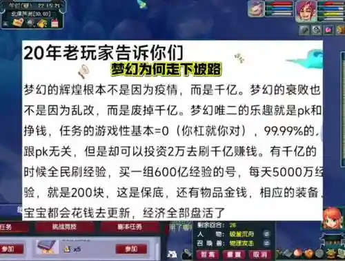 梦幻西游客户端分辨率要求多少_2插图1