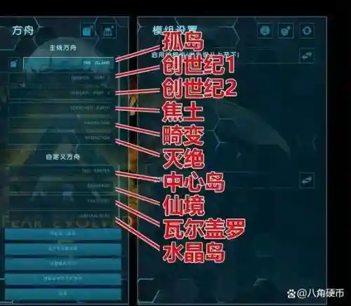 方舟泰克装甲的技能