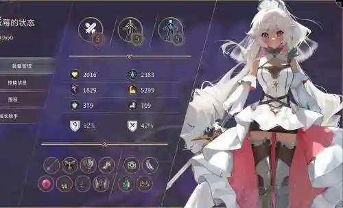 魔女之泉3雷系装备插图1