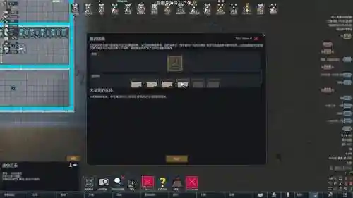环世界b18动物装备mod插图1