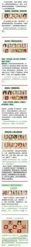 白虎打怪阵容搭配插图