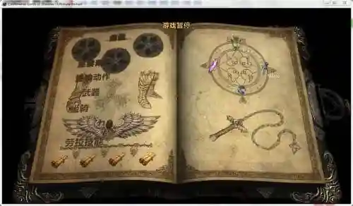 恶魔城暗影之王1武器升级插图