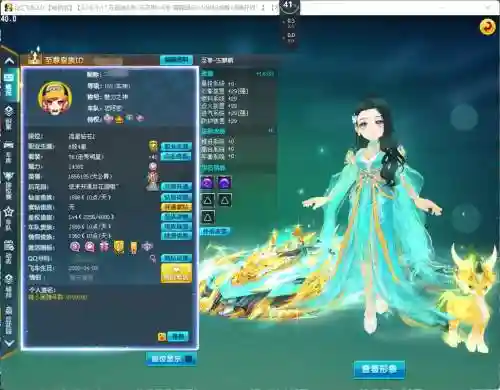 飞车手游麒麟搭配阵容插图