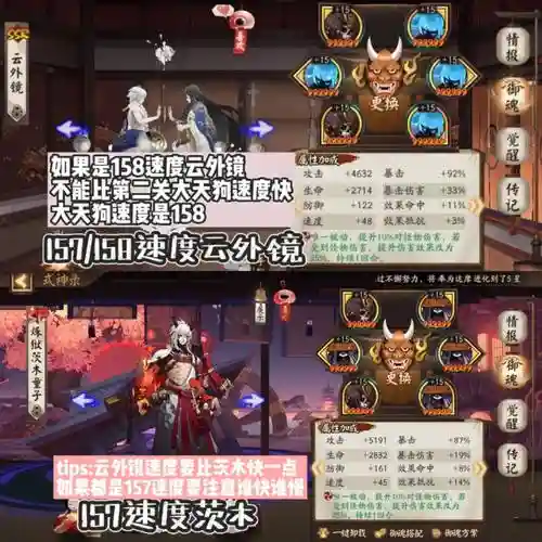 童男最强阵容搭配