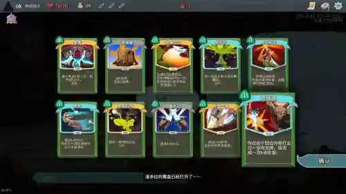 地牢猎手5升级攻略大全_2插图