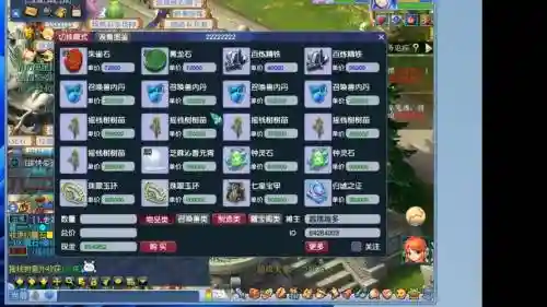 梦幻西游为什么合区_1