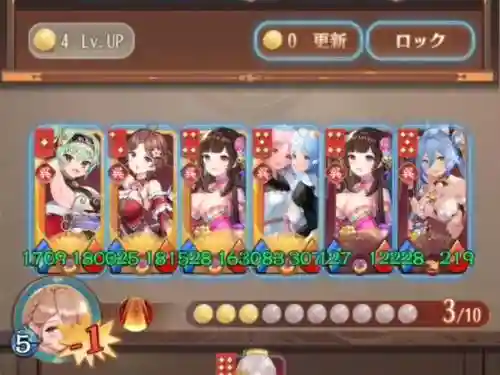 放置学院阵容搭配_1插图1
