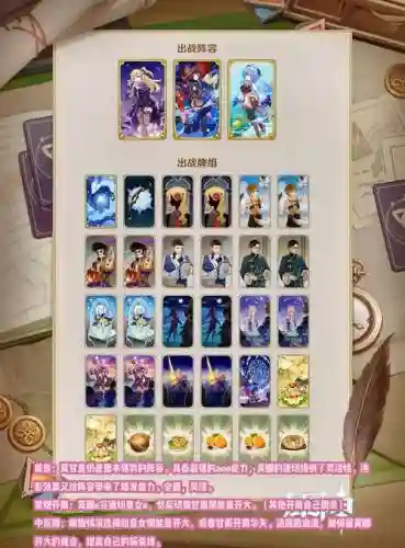有拉阵容搭配插图1