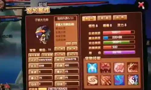 造梦西游3大神技能搭配_1插图1