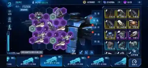 银河掠夺者武器怎么升级_1插图