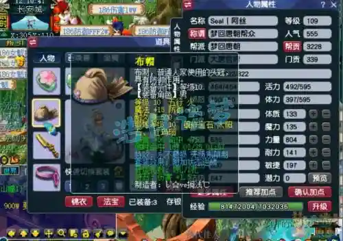 梦幻西游单开109玩大唐有意思么插图