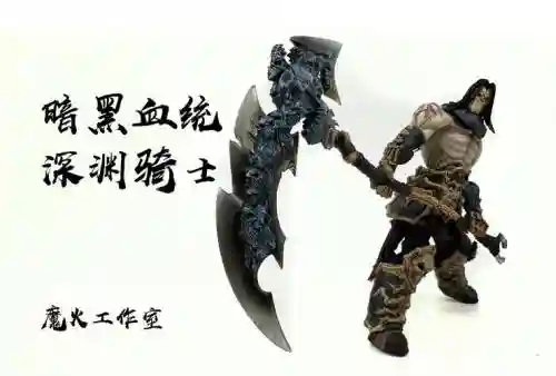 暗黑血统2武器架子_1插图1