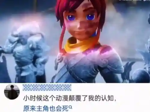 梦幻西游剑侠客劫渡剧情插图1