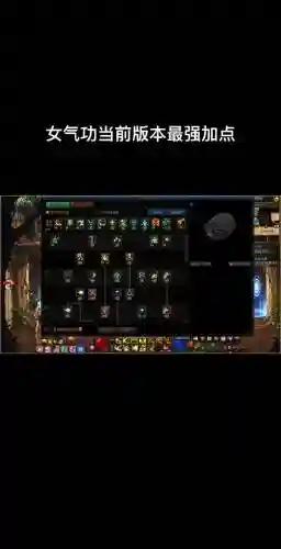 女气功什么技能吃冰强插图