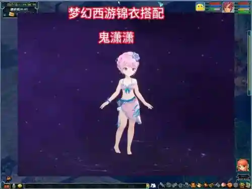 梦幻西游青花瓷锦衣还能染色妈_1插图