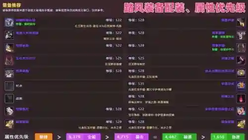 魔兽世界武僧史诗装备_1插图1