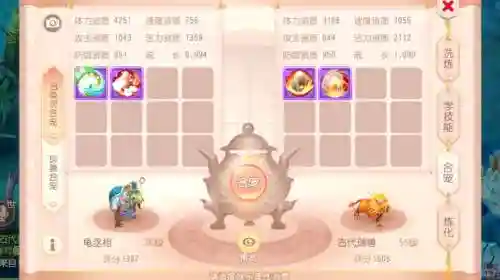 梦幻西游手游个性宠物打造