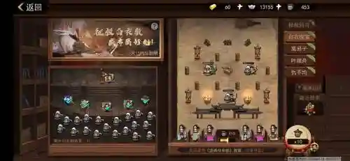 我的侠客酒馆阵容搭配攻略_1插图