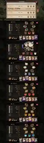 鸩阵容搭配2017插图