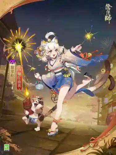 阴阳师猫掌柜技能