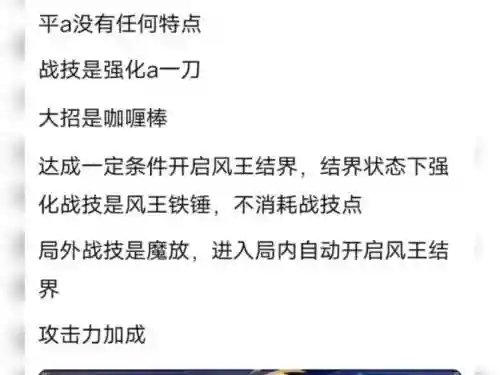 dnfsaber技能特效