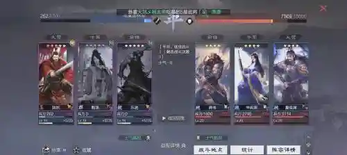 乐进于禁阵容搭配_1
