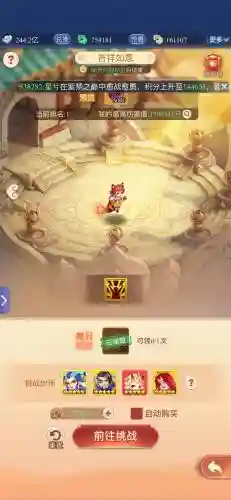 除魔如何搭配阵容_1插图