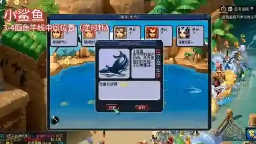 梦幻西游钓鱼换海马可以卖吗插图1