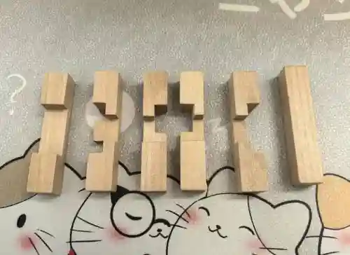孔明锁游戏攻略1-4插图