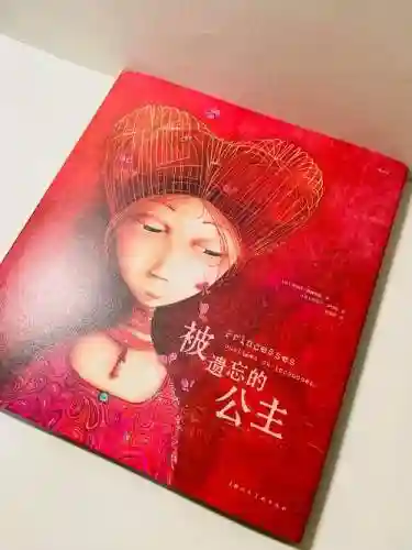 被遗忘的房间攻略_1