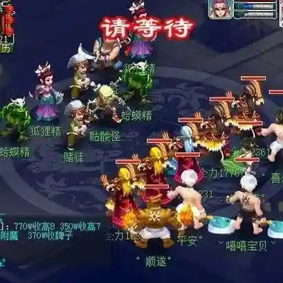 梦幻西游入圣5视频插图1